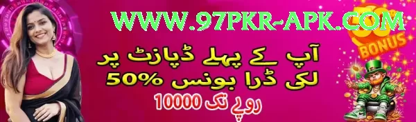 97pkr APK Download - 2